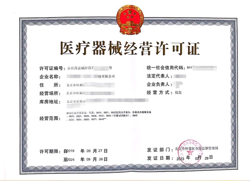 血压计血糖仪:健康管理的新篇章